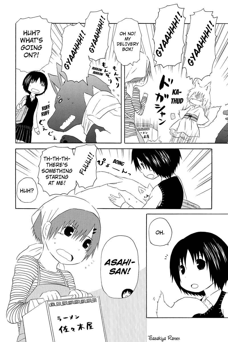 Page 2 Chapter 14 Shima Shima Hanako