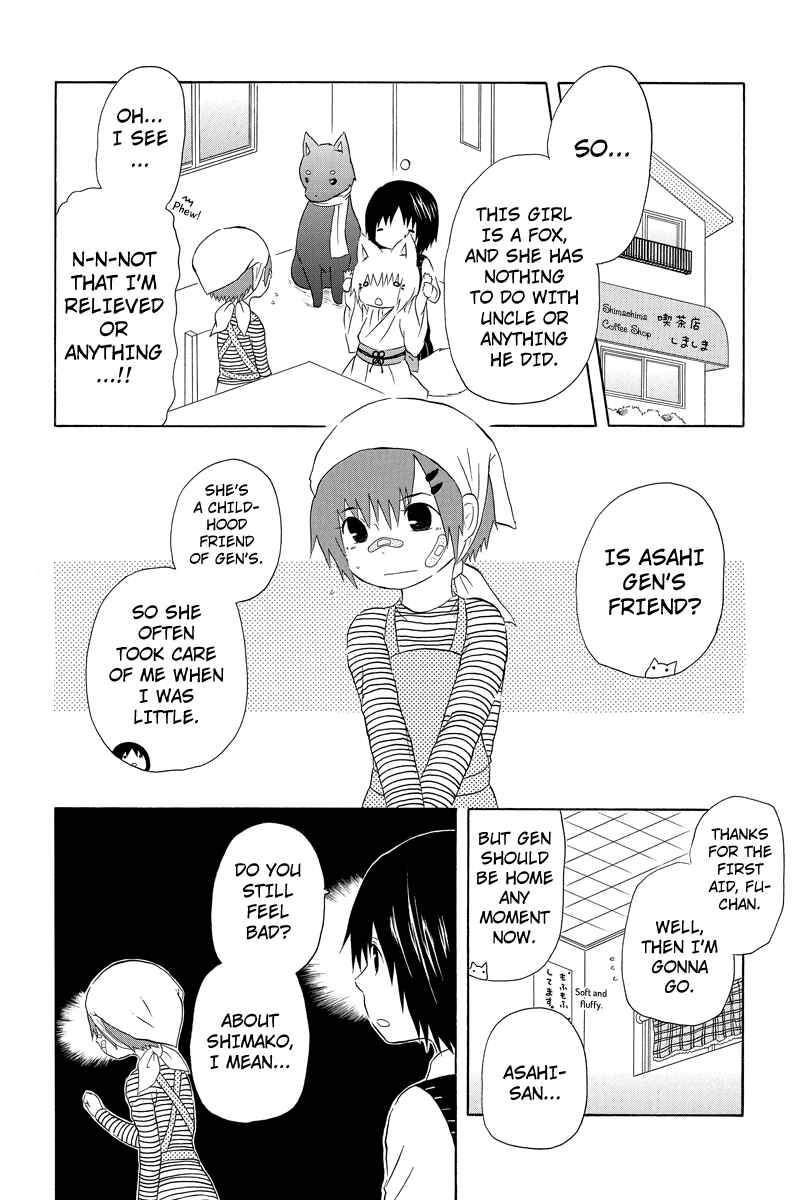 Page 4 Chapter 14 Shima Shima Hanako