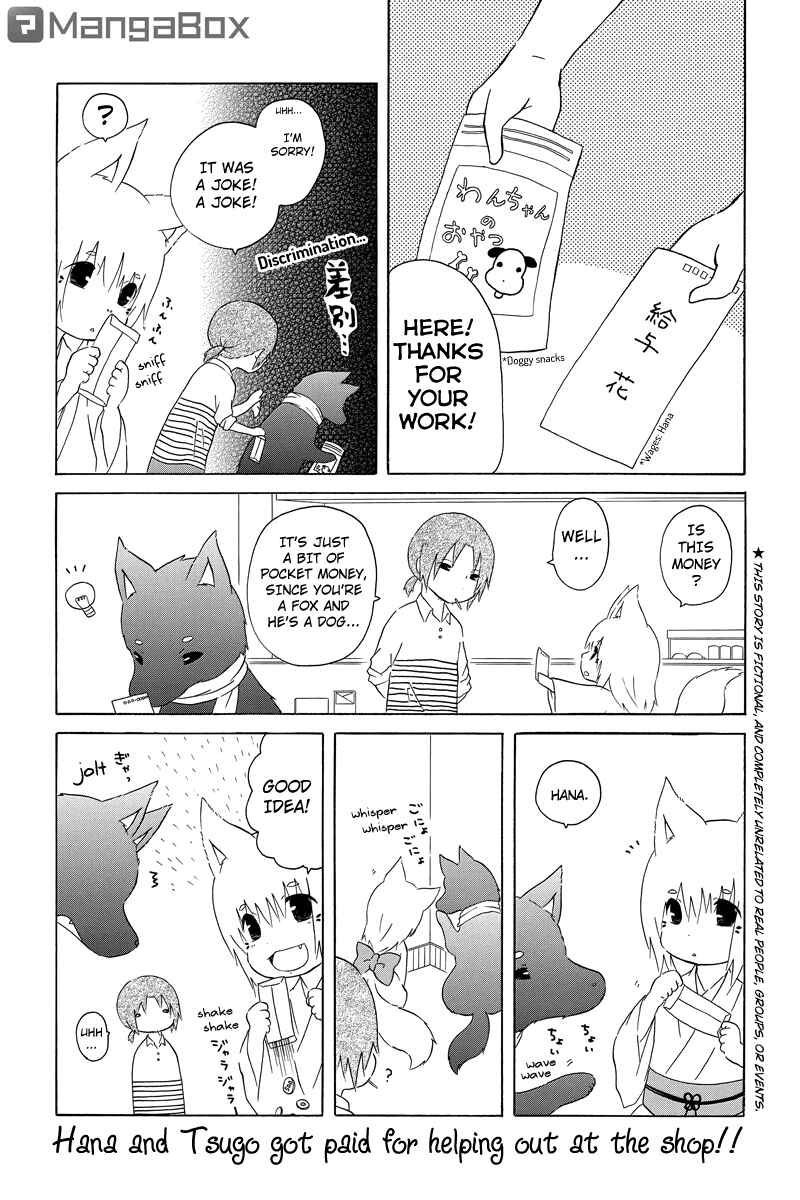 Page 1 Chapter 9 Shima Shima Hanako