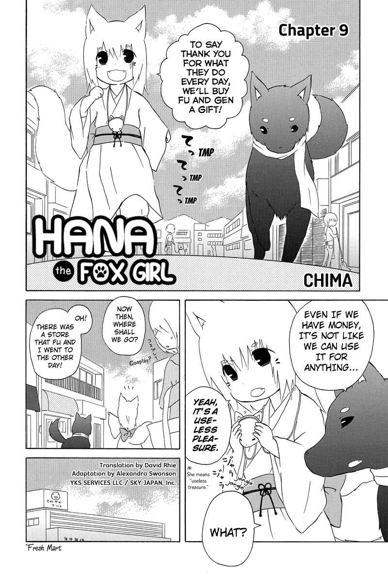 Page 2 Chapter 9 Shima Shima Hanako
