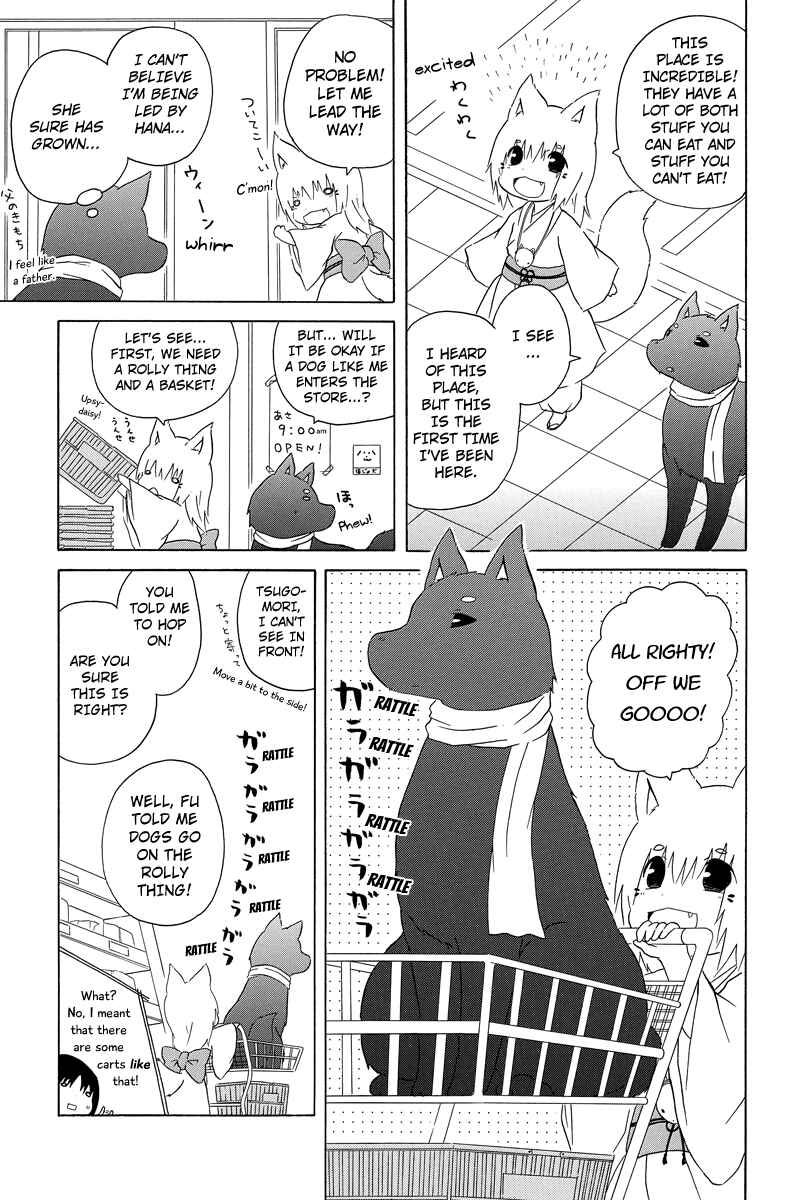 Page 3 Chapter 9 Shima Shima Hanako