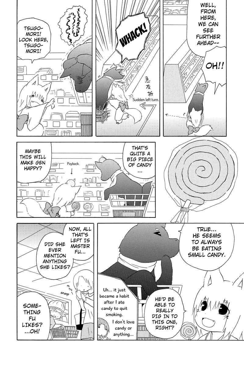Page 4 Chapter 9 Shima Shima Hanako