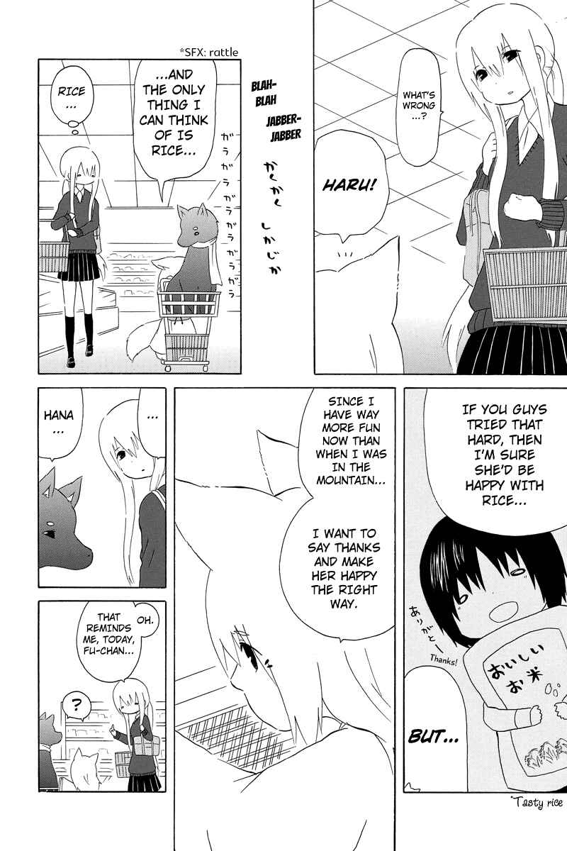 Page 6 Chapter 9 Shima Shima Hanako