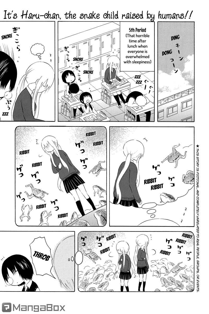 Page 1 Chapter 16 Shima Shima Hanako