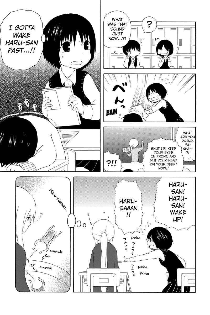 Page 3 Chapter 16 Shima Shima Hanako