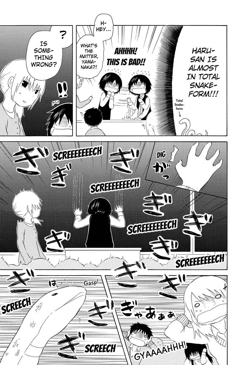 Page 7 Chapter 16 Shima Shima Hanako