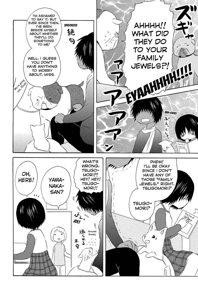 Page 4 Chapter 15 Shima Shima Hanako