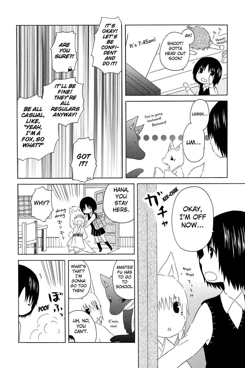 Page 4 Chapter 3 Shima Shima Hanako