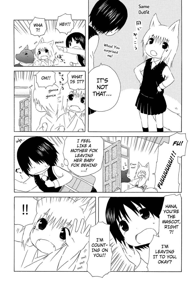 Page 5 Chapter 3 Shima Shima Hanako