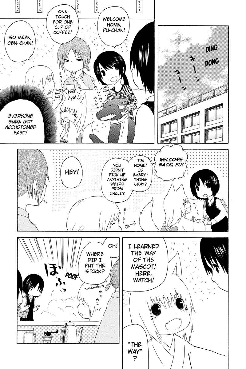 Page 7 Chapter 3 Shima Shima Hanako