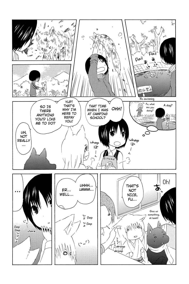 Page 6 Chapter 1 Shima Shima Hanako