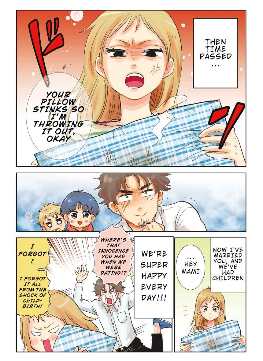 Page 2 Chapter 0 Boku no Yome no Ranbou na Aijou