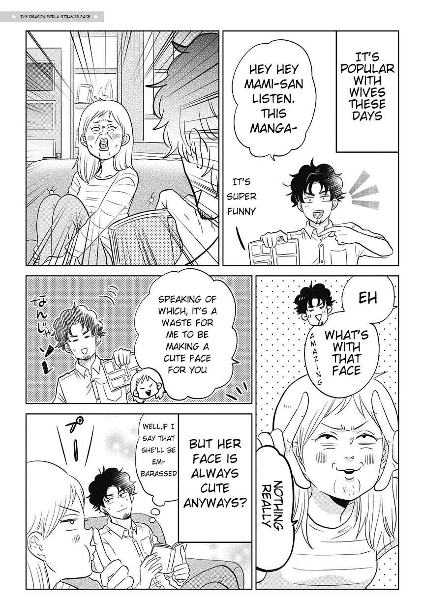 Page 1 Chapter 13 Boku no Yome no Ranbou na Aijou
