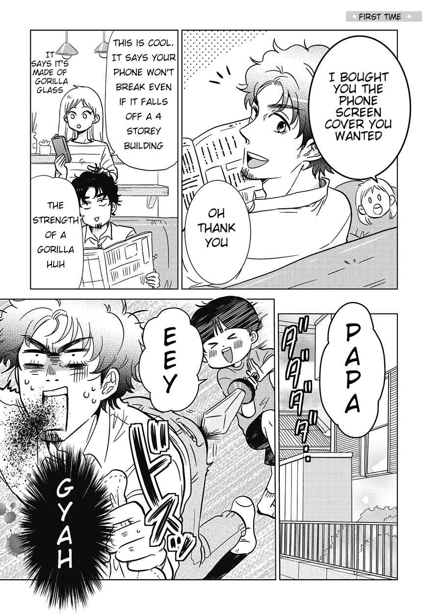 Page 1 Chapter 6 Boku no Yome no Ranbou na Aijou
