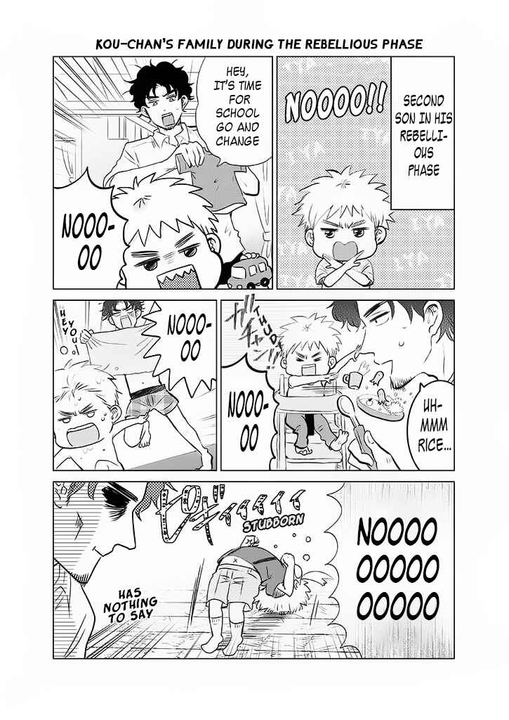 Page 2 Chapter 15 Boku no Yome no Ranbou na Aijou