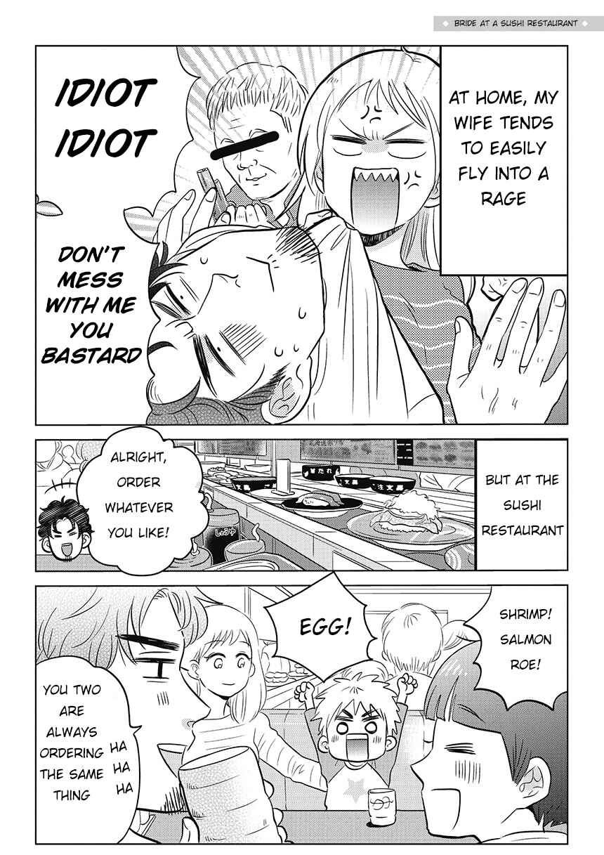 Page 1 Chapter 7 Boku no Yome no Ranbou na Aijou