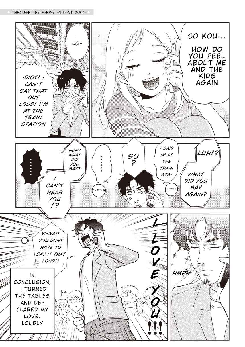 Page 1 Chapter 2.5 Boku no Yome no Ranbou na Aijou