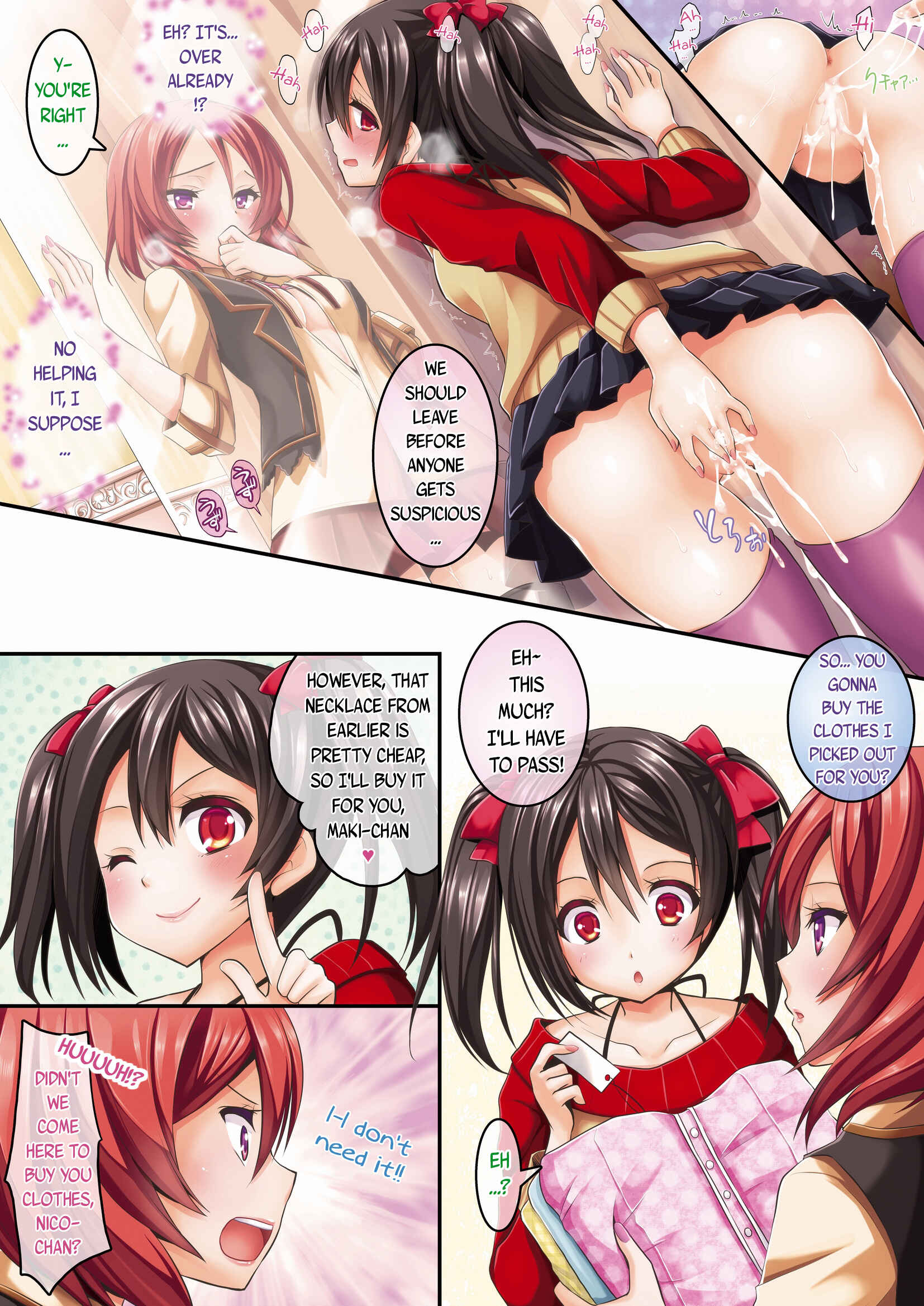 Page 10 Chapter Unknown_d4f5 Love Live! - NorE (Doujinshi)