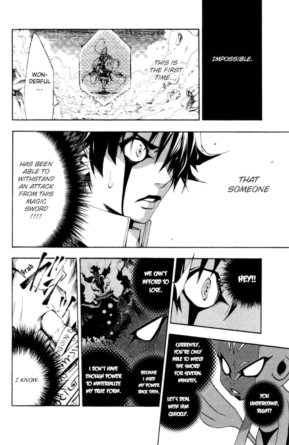 Page 14 Chapter 10 Wizardry Zeo