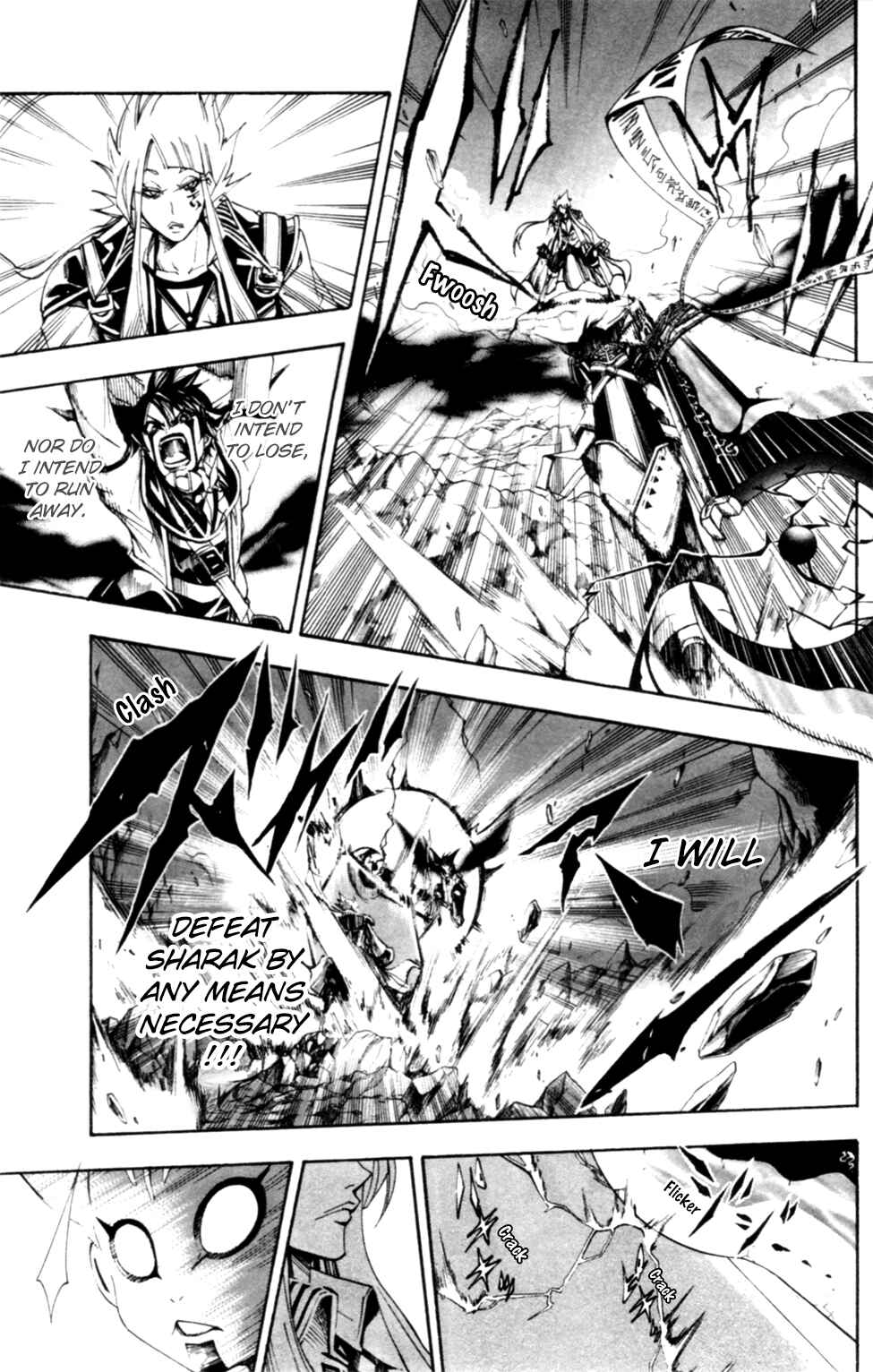 Page 15 Chapter 10 Wizardry Zeo