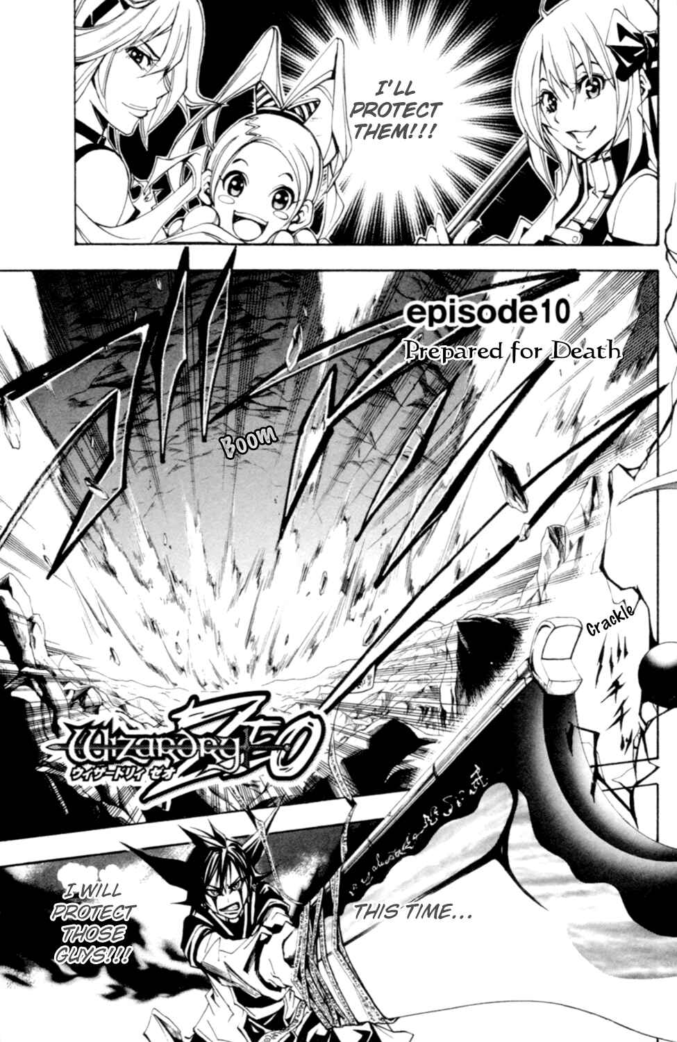 Page 9 Chapter 10 Wizardry Zeo