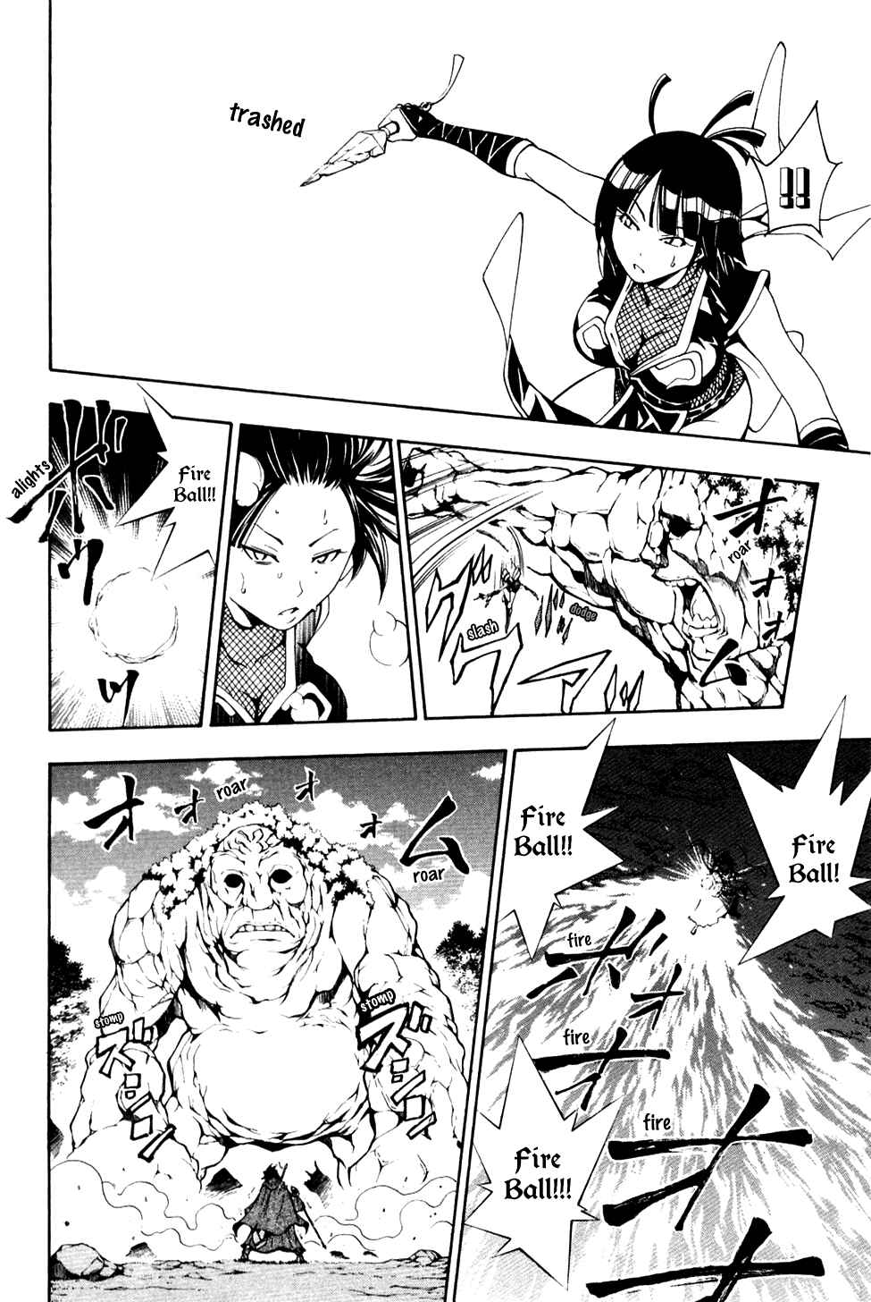 Page 33 Chapter 4 Wizardry Zeo