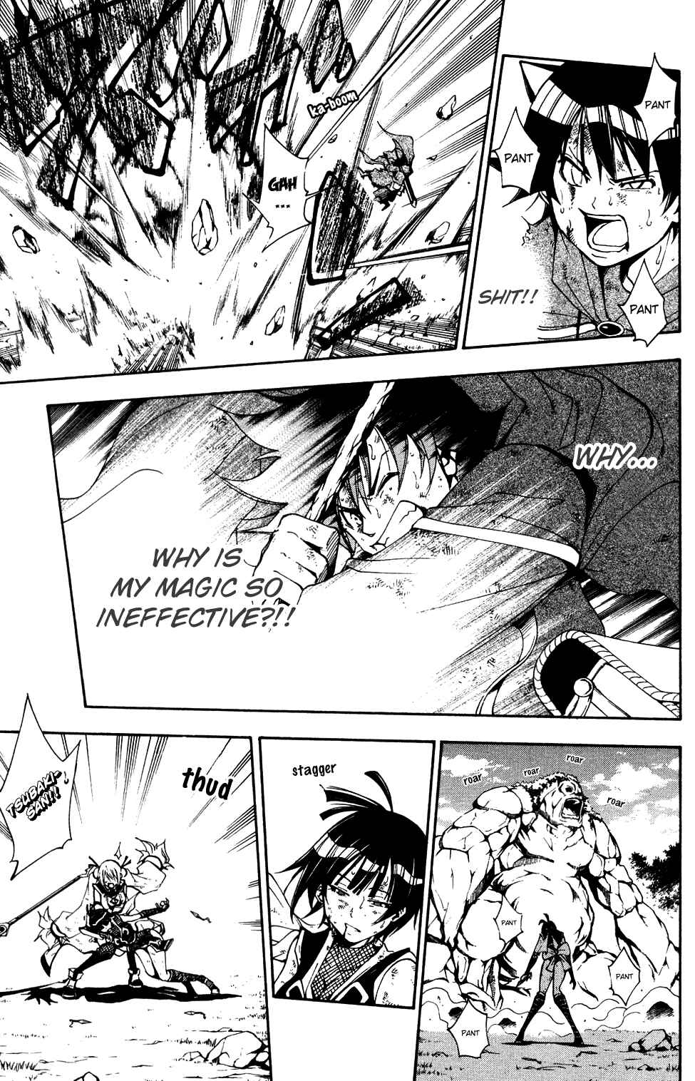 Page 34 Chapter 4 Wizardry Zeo