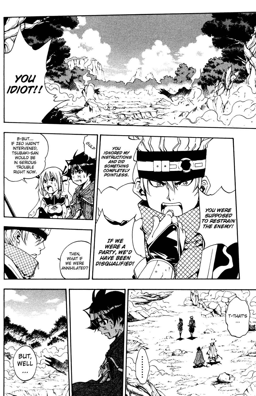 Page 44 Chapter 4 Wizardry Zeo