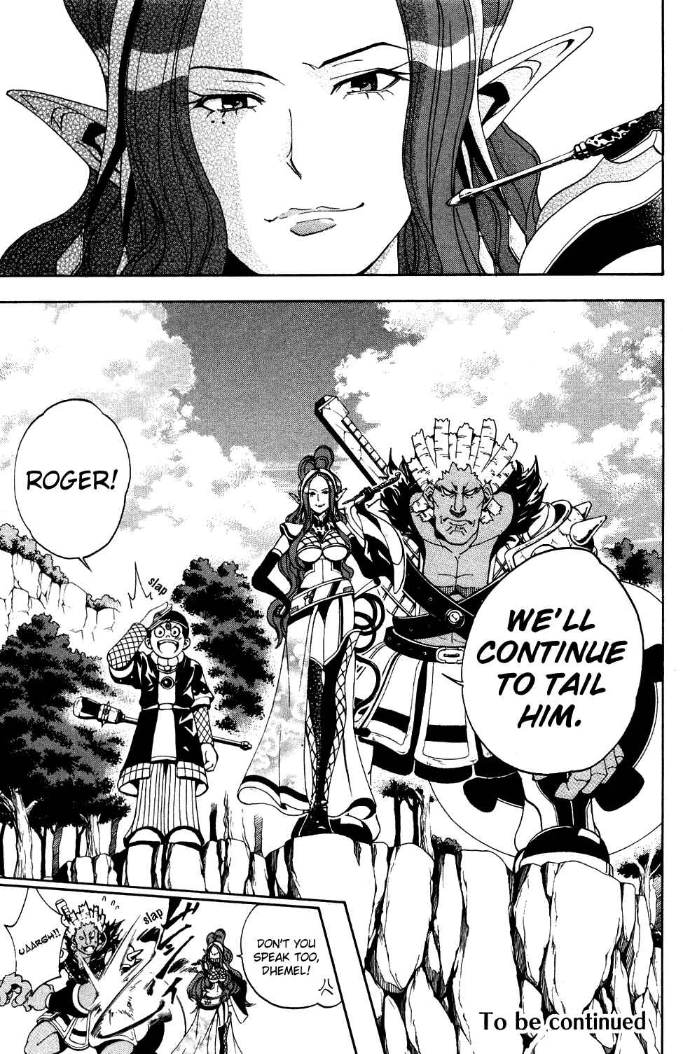 Page 47 Chapter 4 Wizardry Zeo