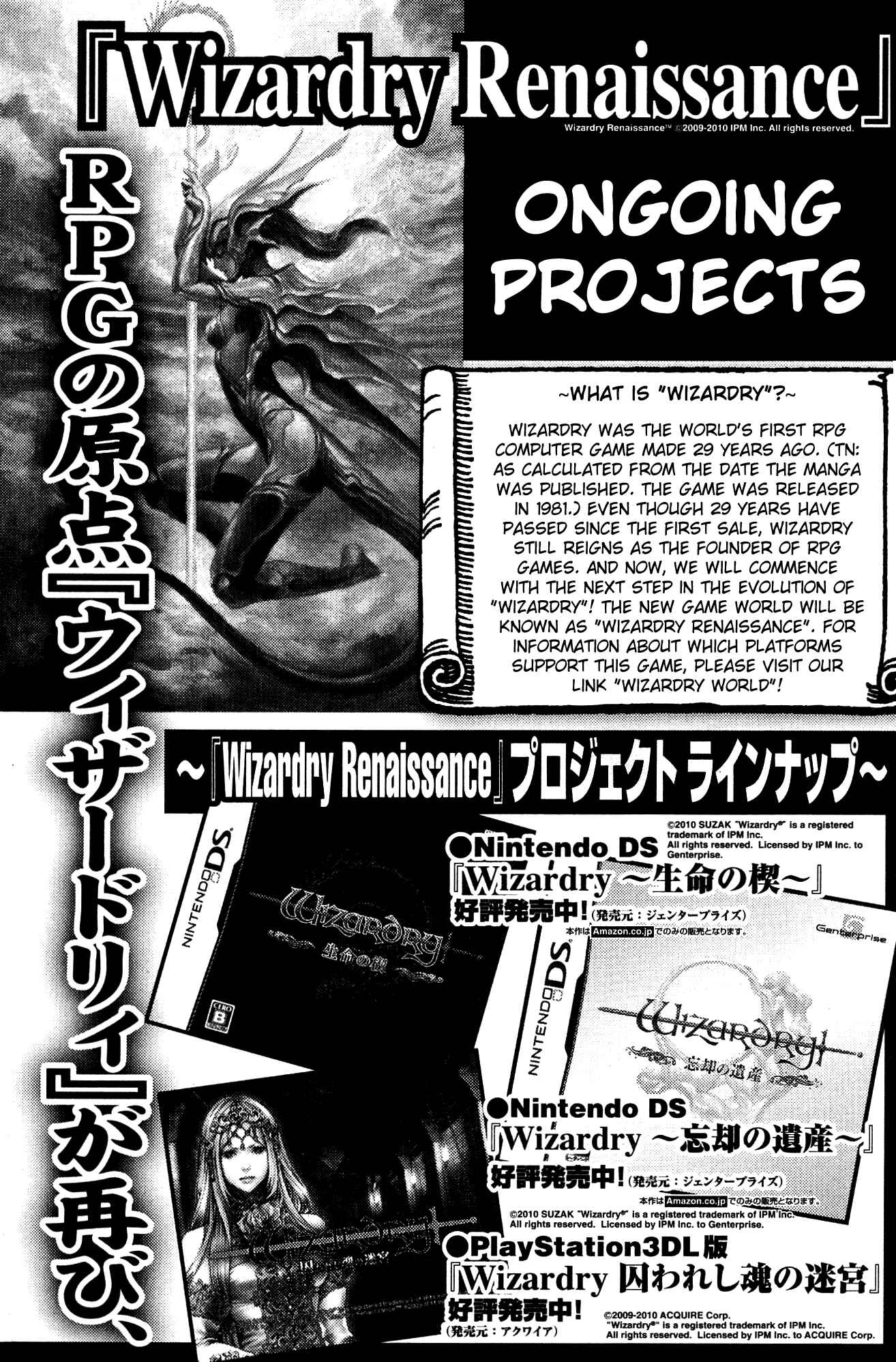 Page 52 Chapter 4 Wizardry Zeo
