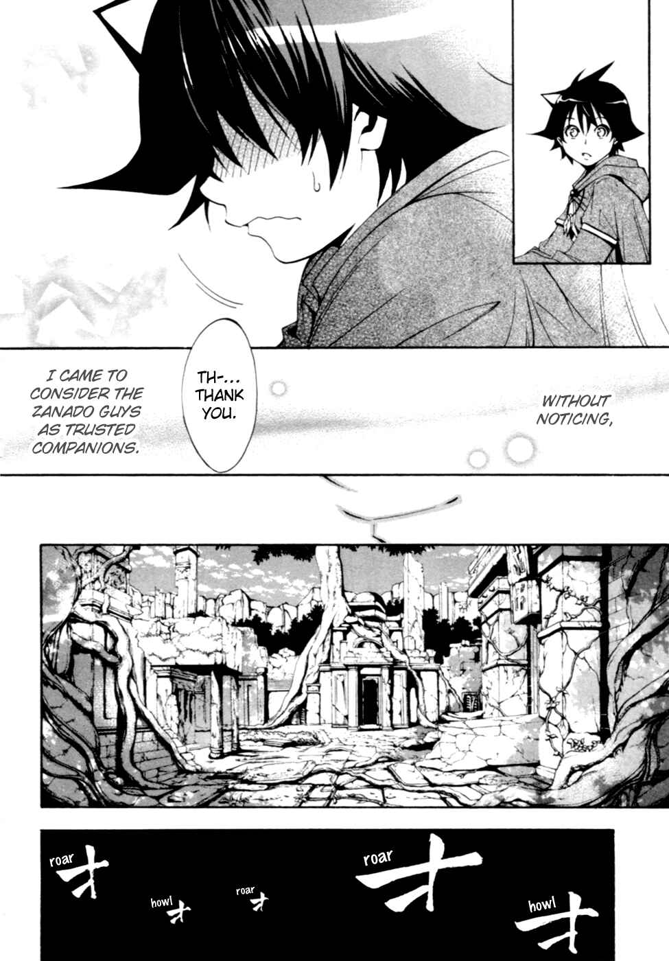 Page 21 Chapter 6 Wizardry Zeo
