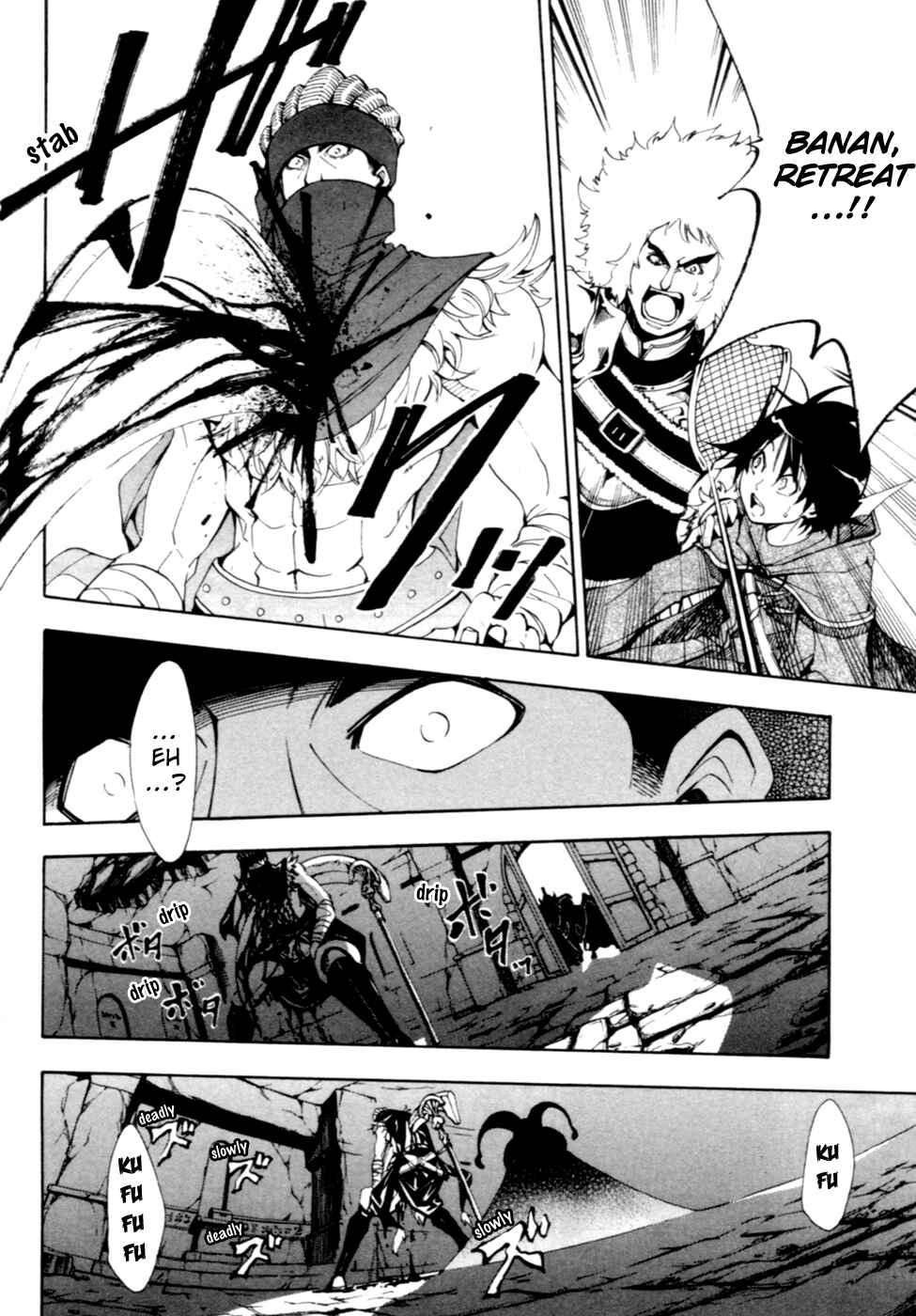 Page 23 Chapter 6 Wizardry Zeo