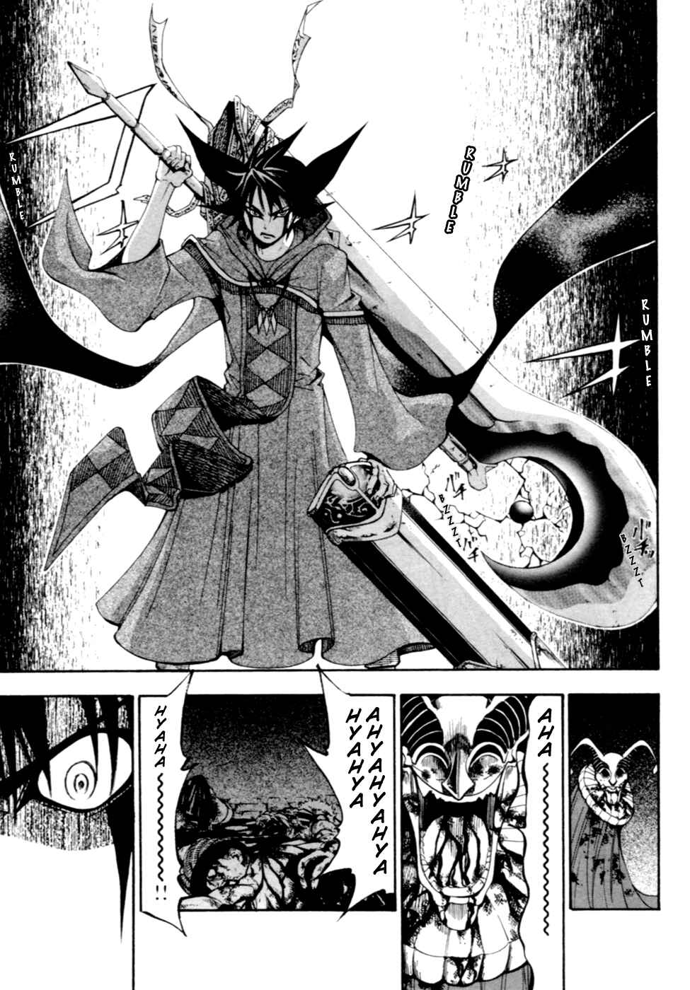 Page 36 Chapter 6 Wizardry Zeo