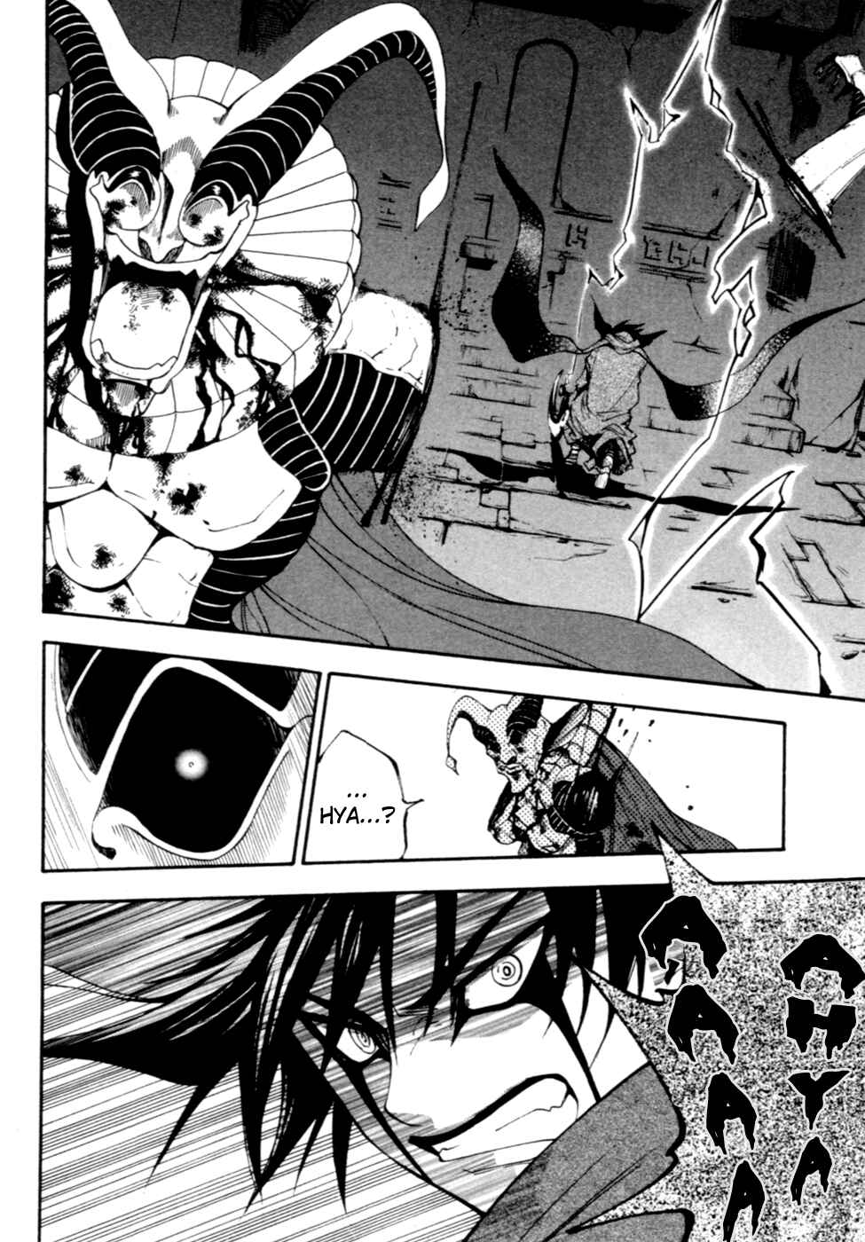 Page 37 Chapter 6 Wizardry Zeo
