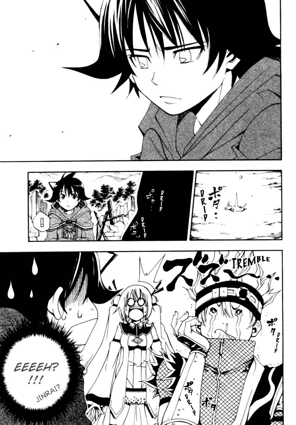 Page 40 Chapter 6 Wizardry Zeo