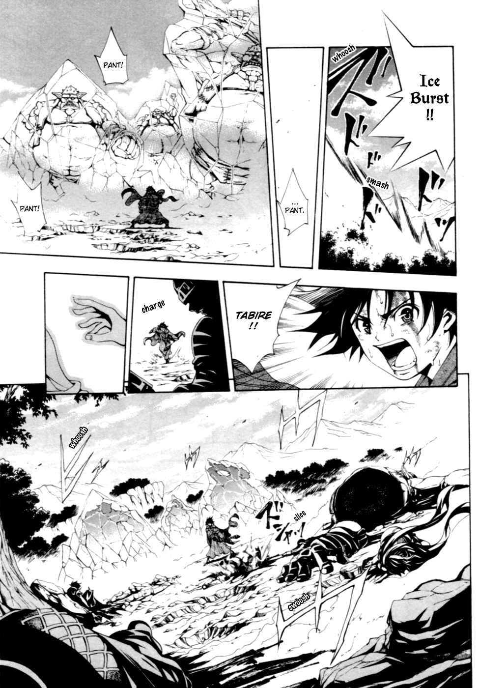 Page 8 Chapter 6 Wizardry Zeo