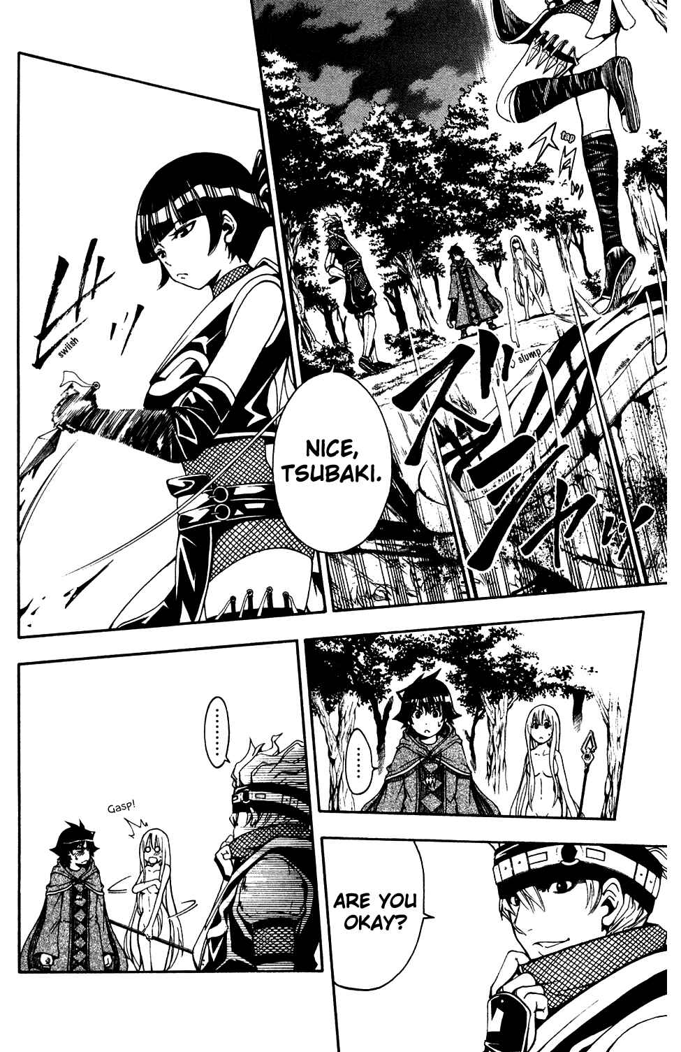 Page 16 Chapter 3 Wizardry Zeo