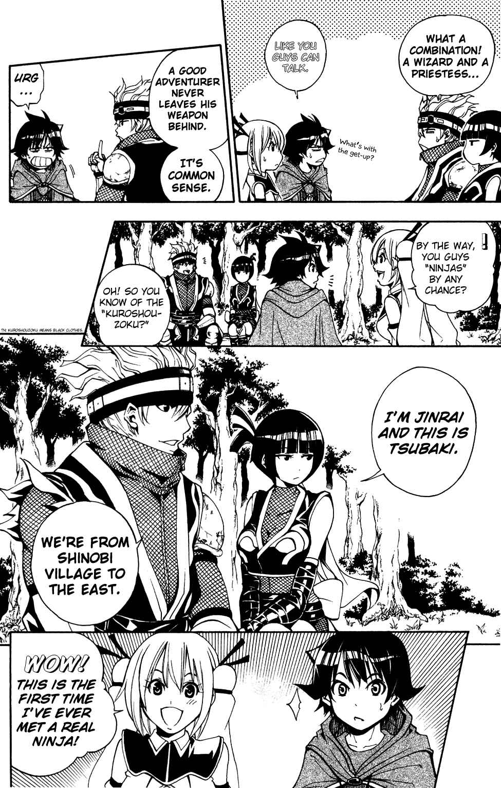 Page 18 Chapter 3 Wizardry Zeo