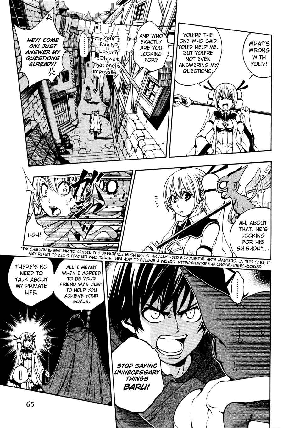 Page 10 Chapter 2 Wizardry Zeo