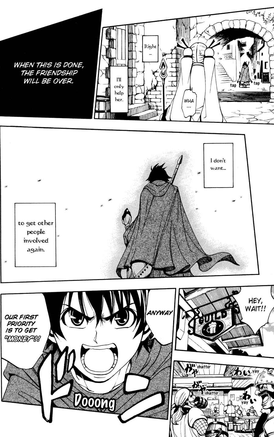 Page 11 Chapter 2 Wizardry Zeo