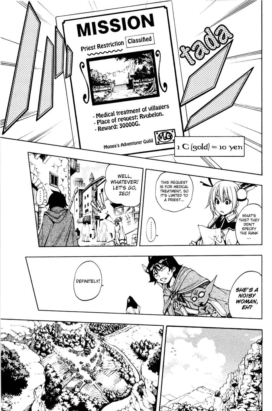 Page 14 Chapter 2 Wizardry Zeo