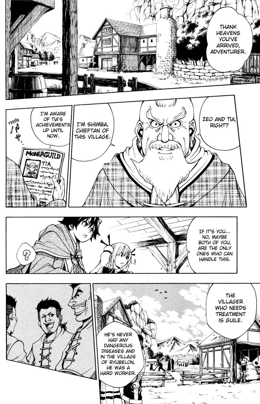 Page 15 Chapter 2 Wizardry Zeo