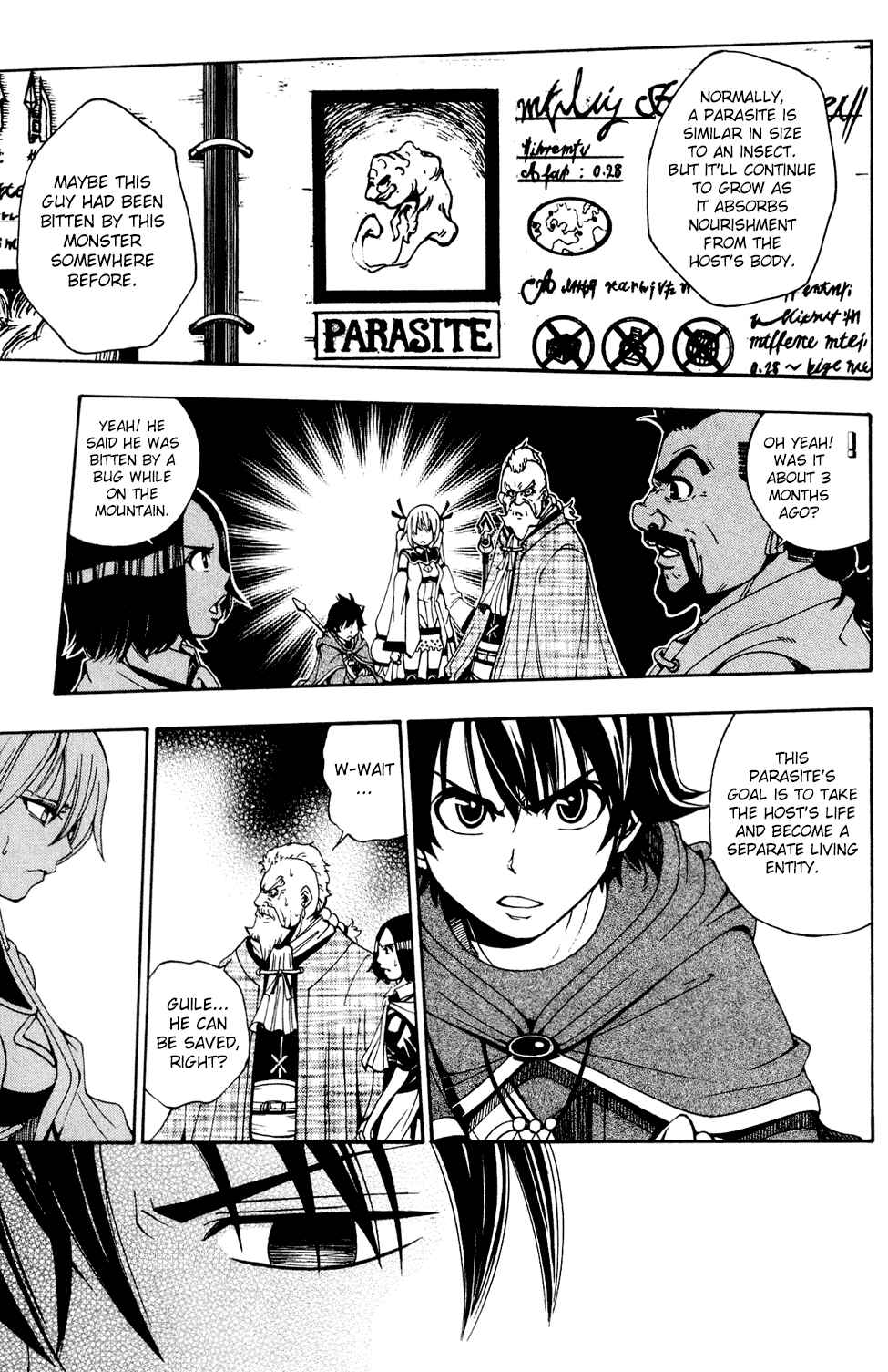 Page 20 Chapter 2 Wizardry Zeo