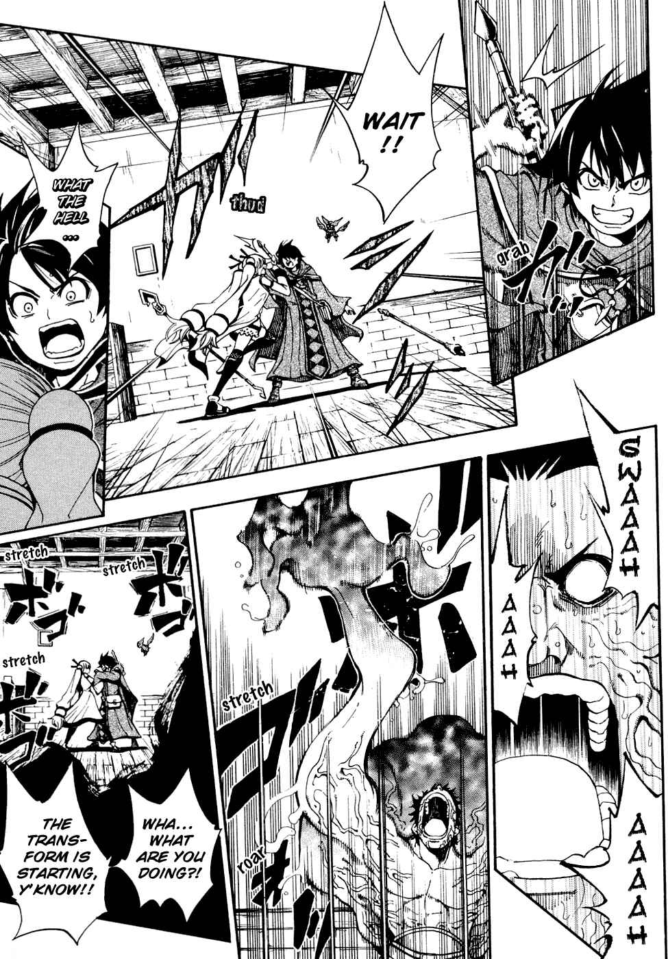 Page 32 Chapter 2 Wizardry Zeo