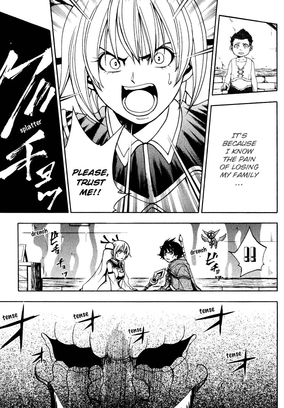 Page 34 Chapter 2 Wizardry Zeo