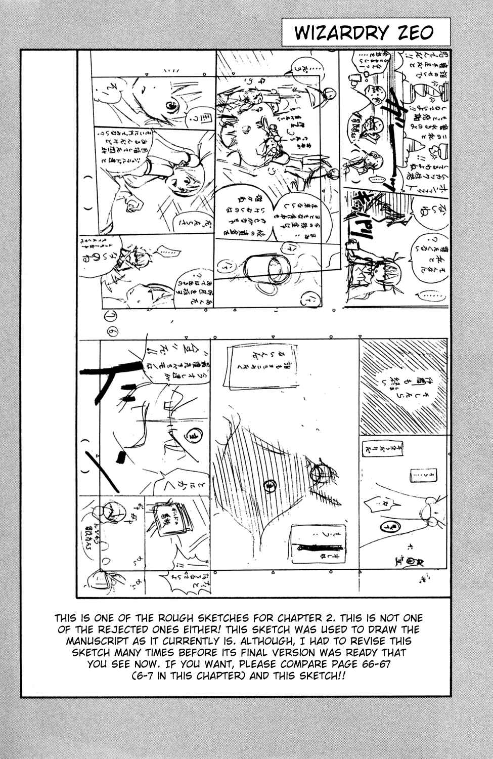 Page 49 Chapter 2 Wizardry Zeo