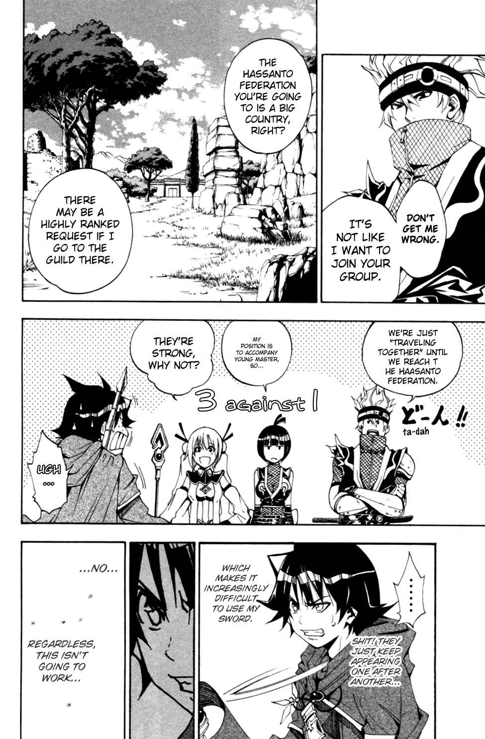 Page 14 Chapter 5 Wizardry Zeo