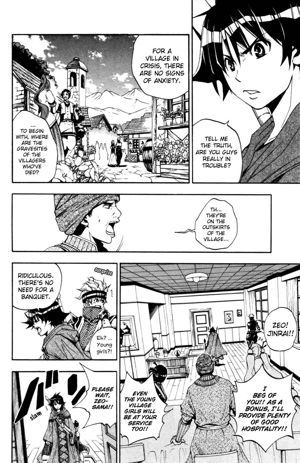 Page 20 Chapter 5 Wizardry Zeo