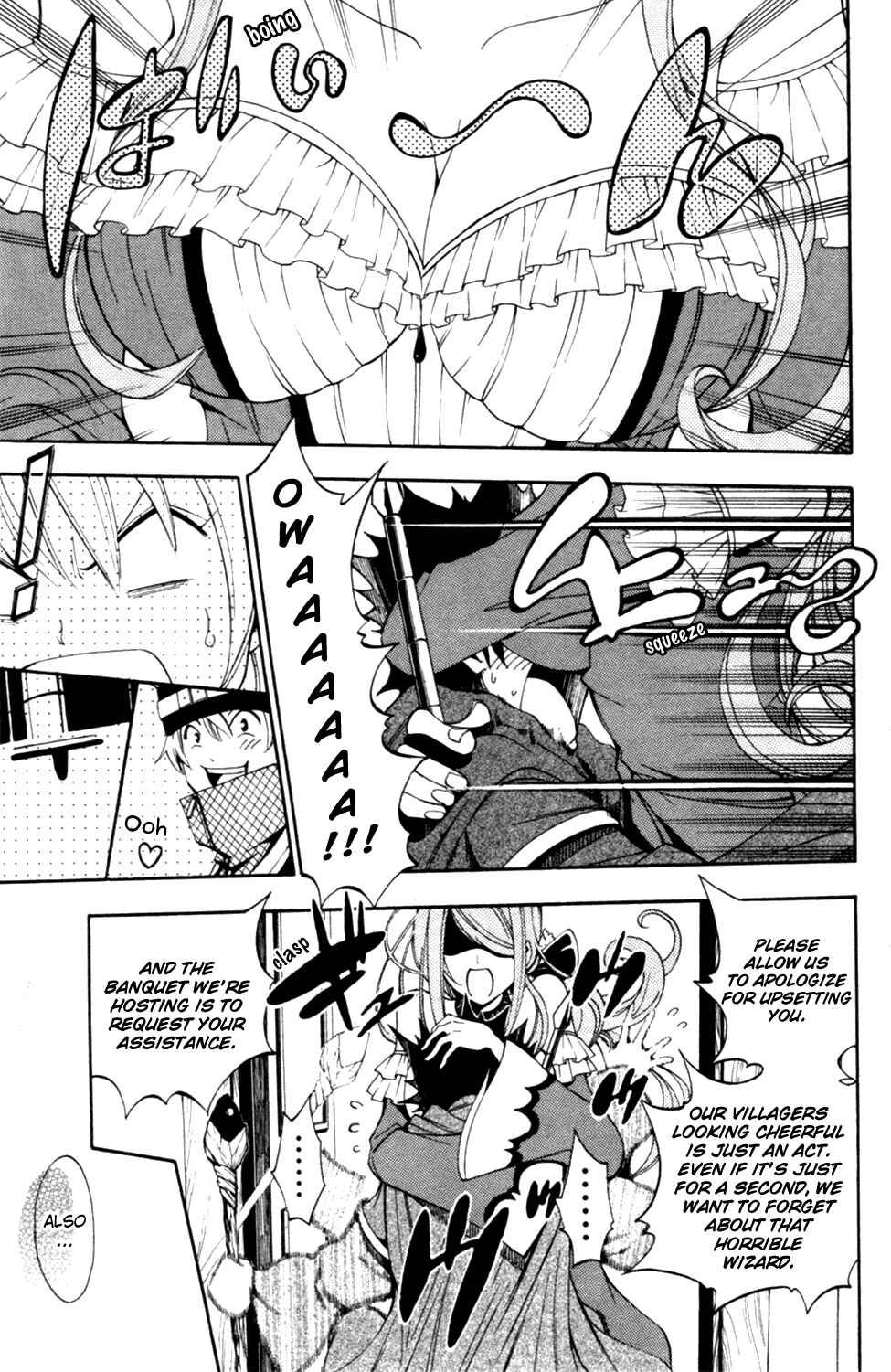 Page 21 Chapter 5 Wizardry Zeo