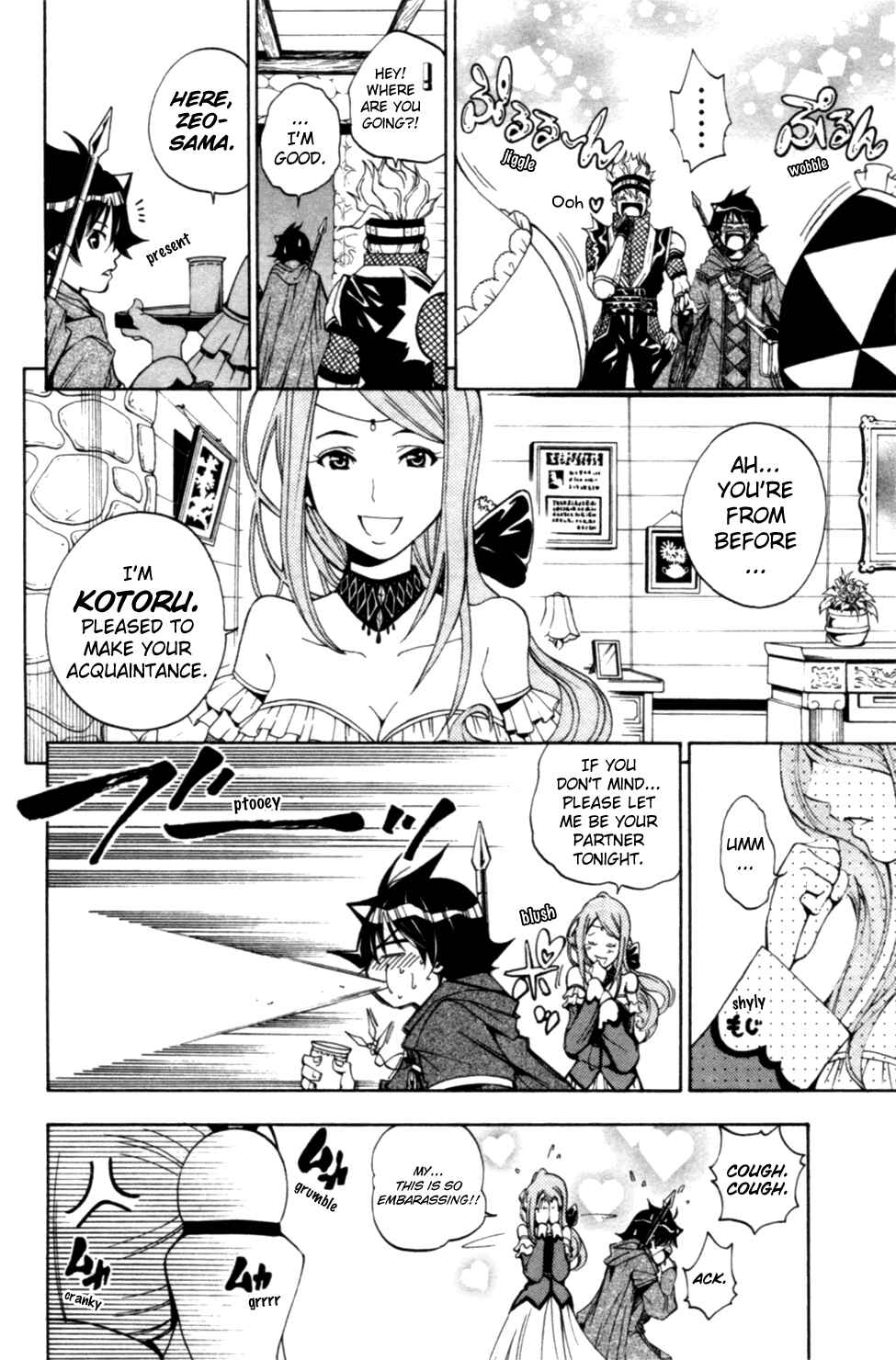 Page 24 Chapter 5 Wizardry Zeo